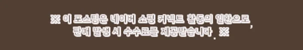 1+1 남자 퀸란 여름 넥슬릿 포켓 라운드 반팔티, 여름 데일리룩으로 눈여겨볼 이슈템 12 이해관계문구