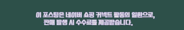남자반팔니트 헨리넥티셔츠, 여름 정장룩까지 깔끔하게 챙기는 5컬러 이슈템 7 이해관계문구