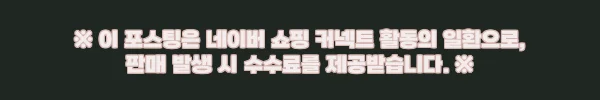이해관계문구