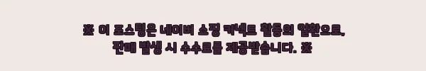 이해관계문구