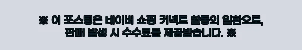 이해관계문구