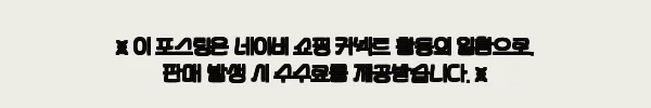 이해관계문구