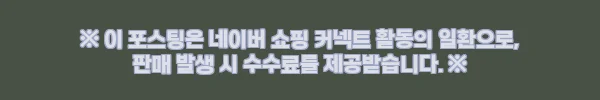이해관계문구
