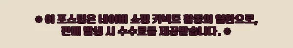 이해관계문구
