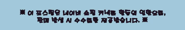이해관계문구
