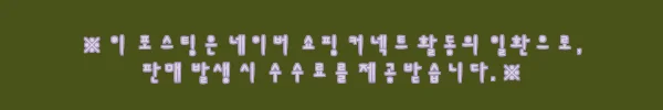 이해관계문구