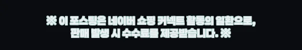 이해관계문구