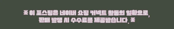 이해관계문구