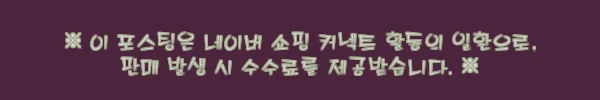 이해관계문구
