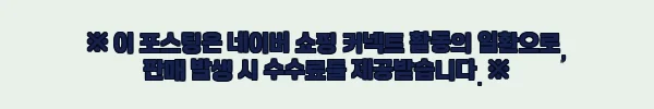 이해관계문구