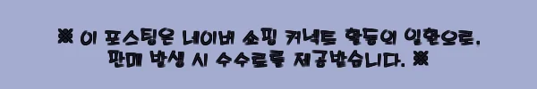 이해관계문구