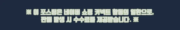 이해관계문구