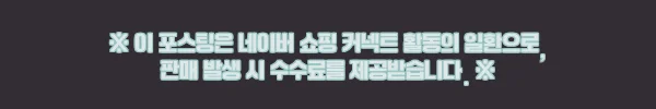 이해관계문구