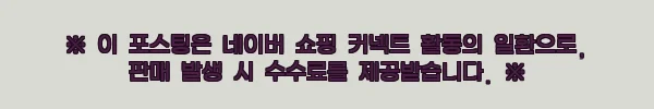 이해관계문구