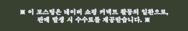이해관계문구