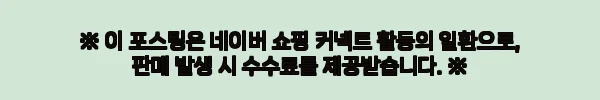이해관계문구