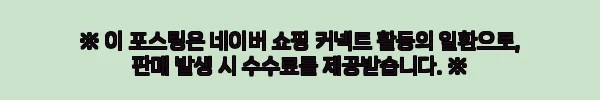 이해관계문구