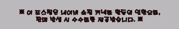 이해관계문구