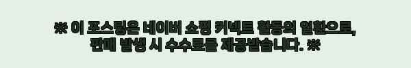 이해관계문구