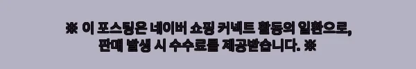 이해관계문구