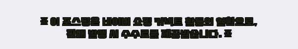 이해관계문구