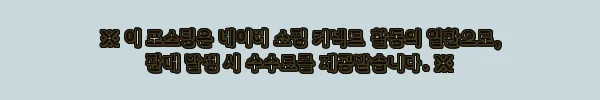 이해관계문구
