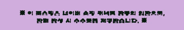 이해관계문구