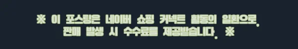 이해관계문구