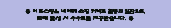 이해관계문구