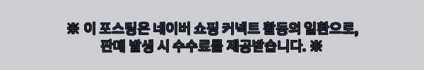 이해관계문구