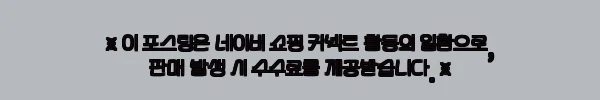 이해관계문구