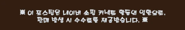 이해관계문구