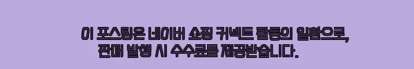 이해관계문구