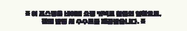 이해관계문구