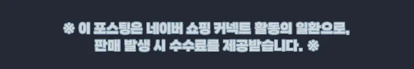 이해관계문구