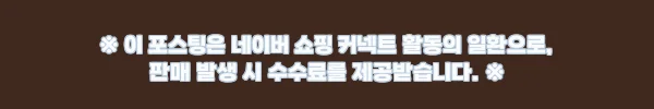 닥터바이오랩스 손목 냉찜질 온찜질 슬리브, 손목 컨디션 관리용 이슈템 체크 7 이해관계문구