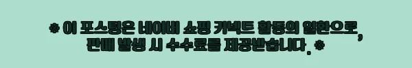 와이드 입구 리필통 1000ml, 리필팩 통째로 넣는 펌프형 디스펜서 구매 전 체크 12 이해관계문구
