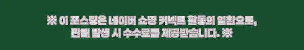 이해관계문구