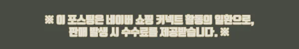 이해관계문구