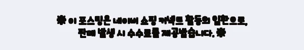 매직 펄프 청소기 스펀지 밀대걸레 PVA 38cm 광폭, 물기 짜기 편한 2024년형 체크포인트 5 이해관계문구